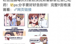 吃瓜爆料销售是真的吗,真相与谎言的交织