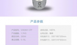 美的除螨仪p91直播,高效除螨，守护家庭健康新选择”